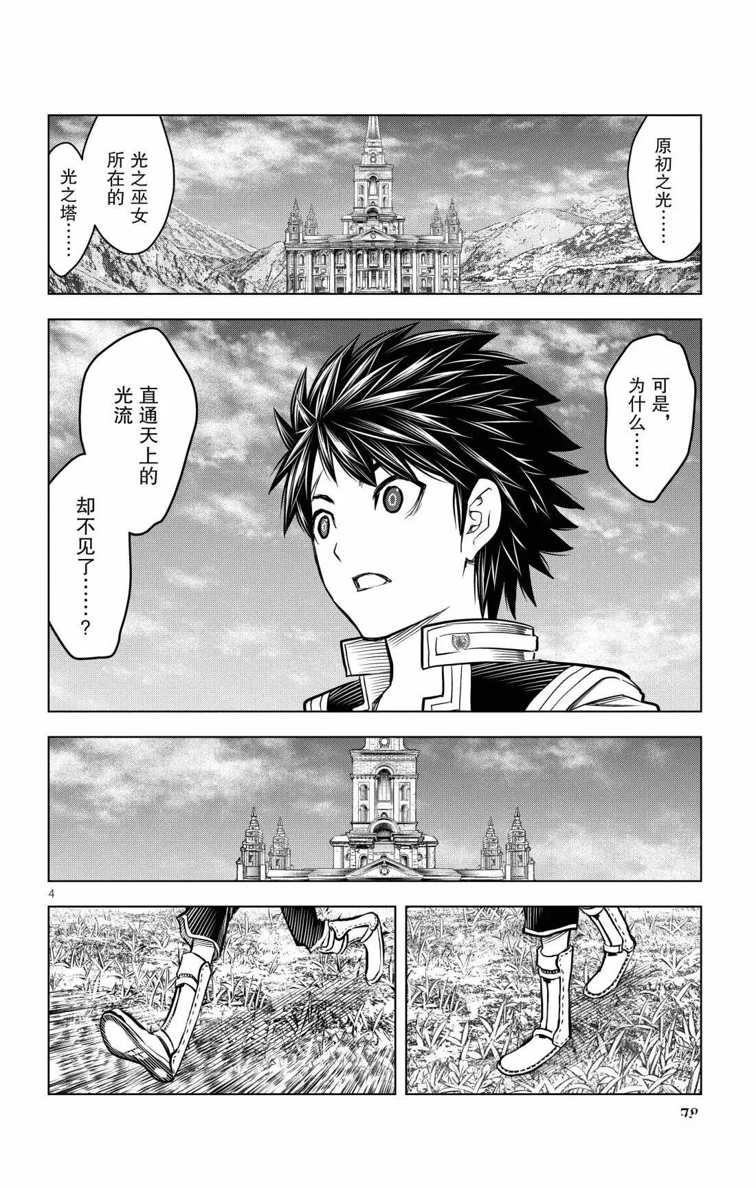 第212话