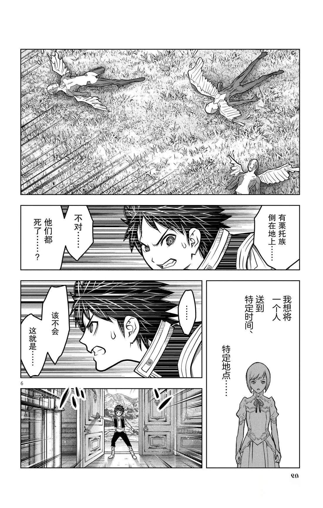 第212话