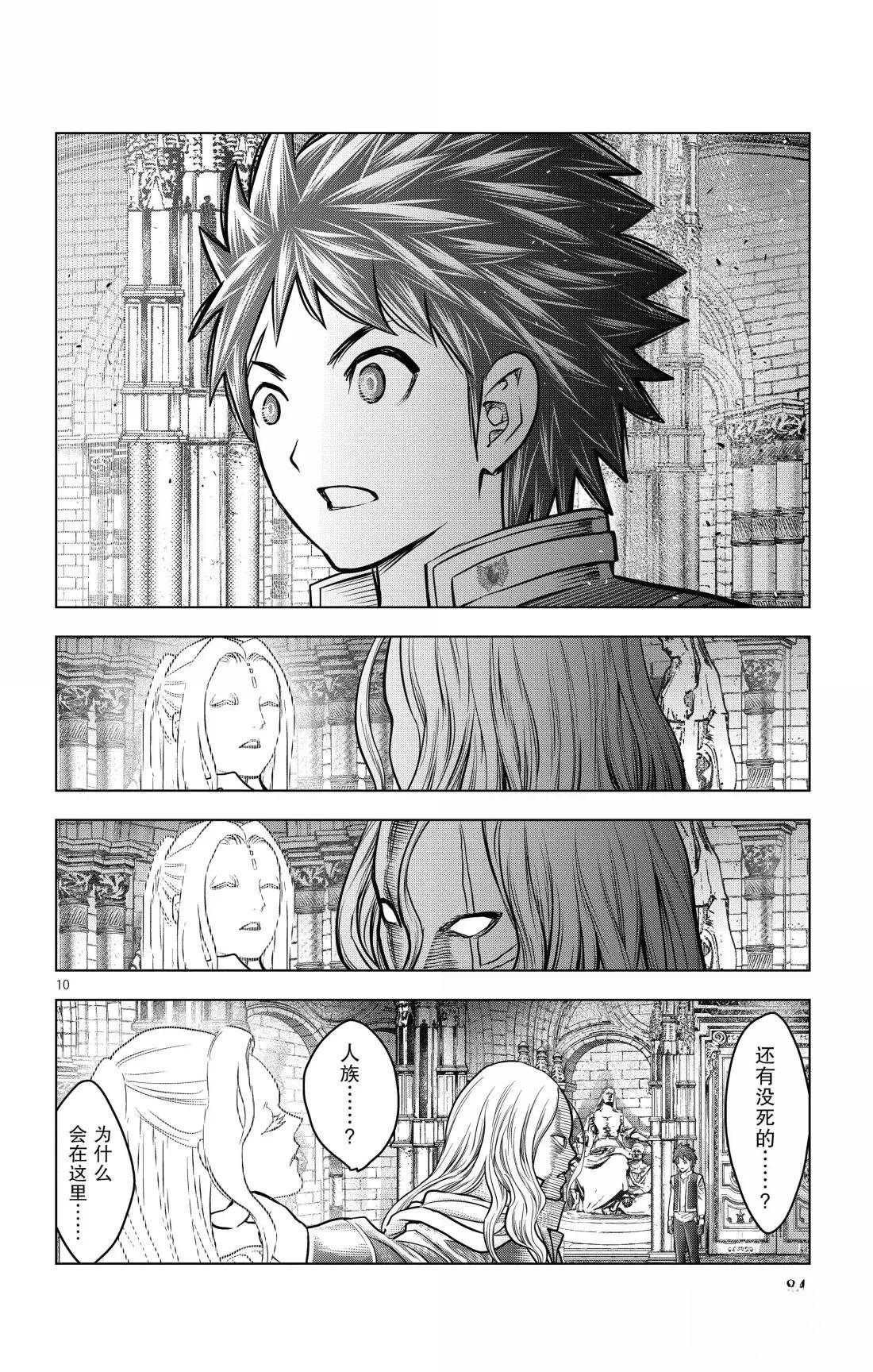第212话