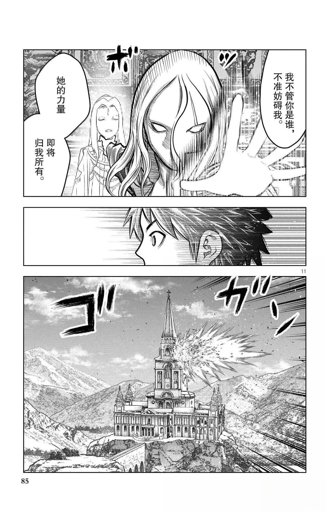 第212话
