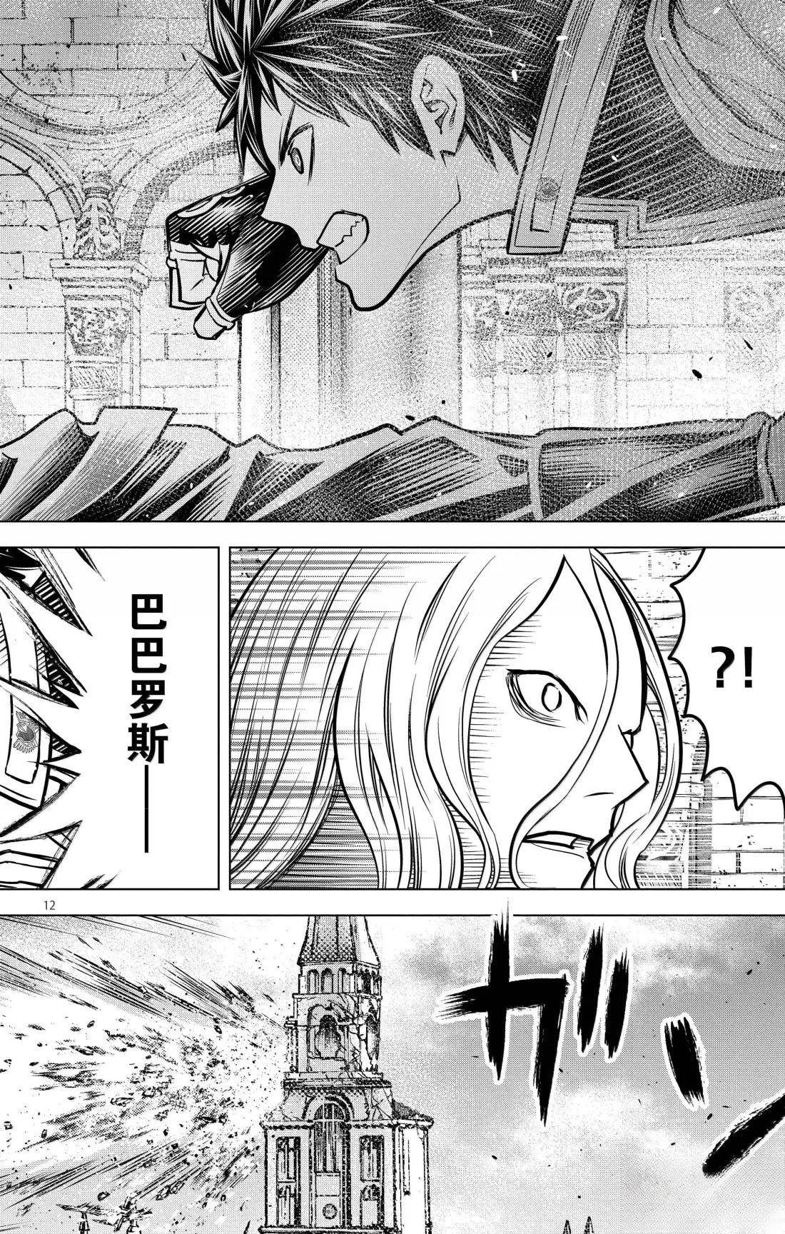 第212话