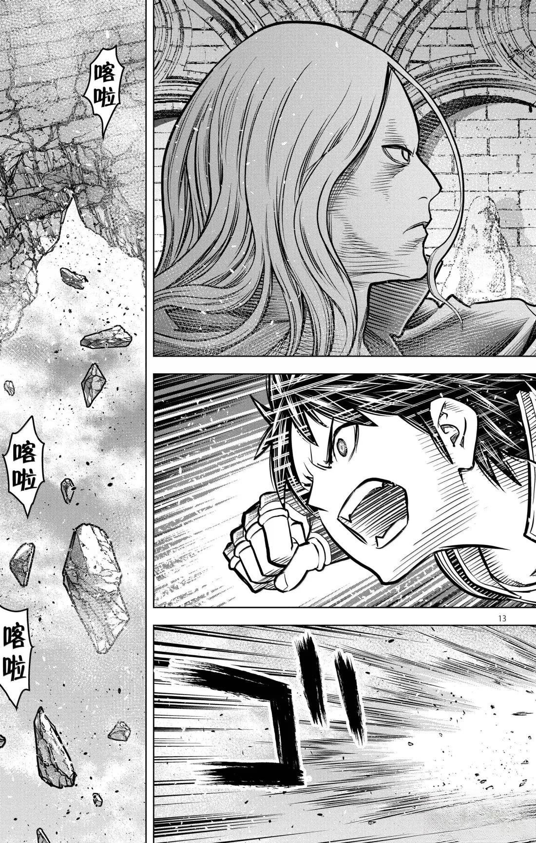 第212话