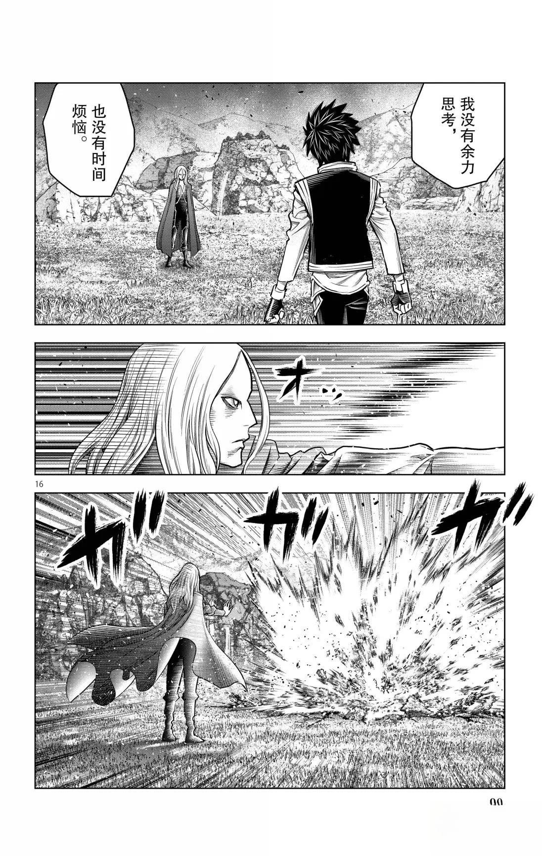第212话