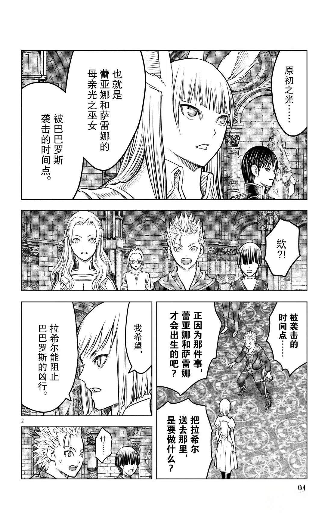 第213话