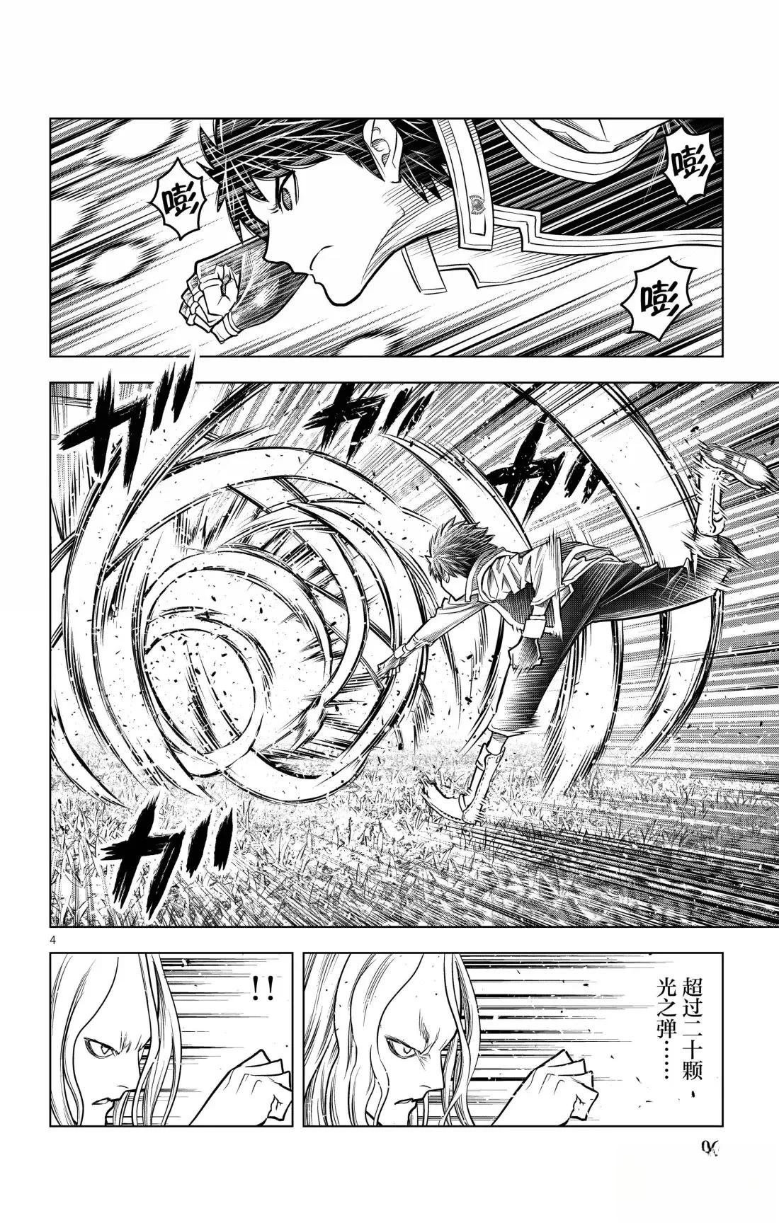 第213话