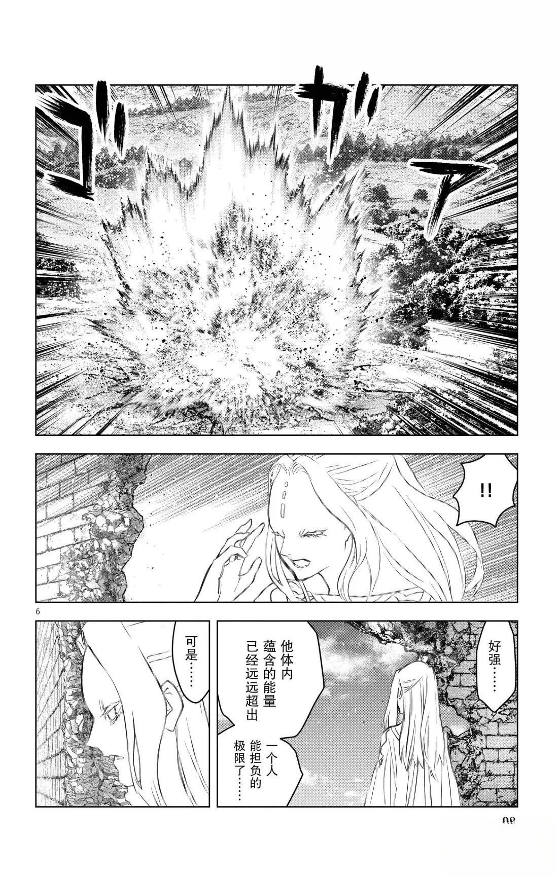 第213话