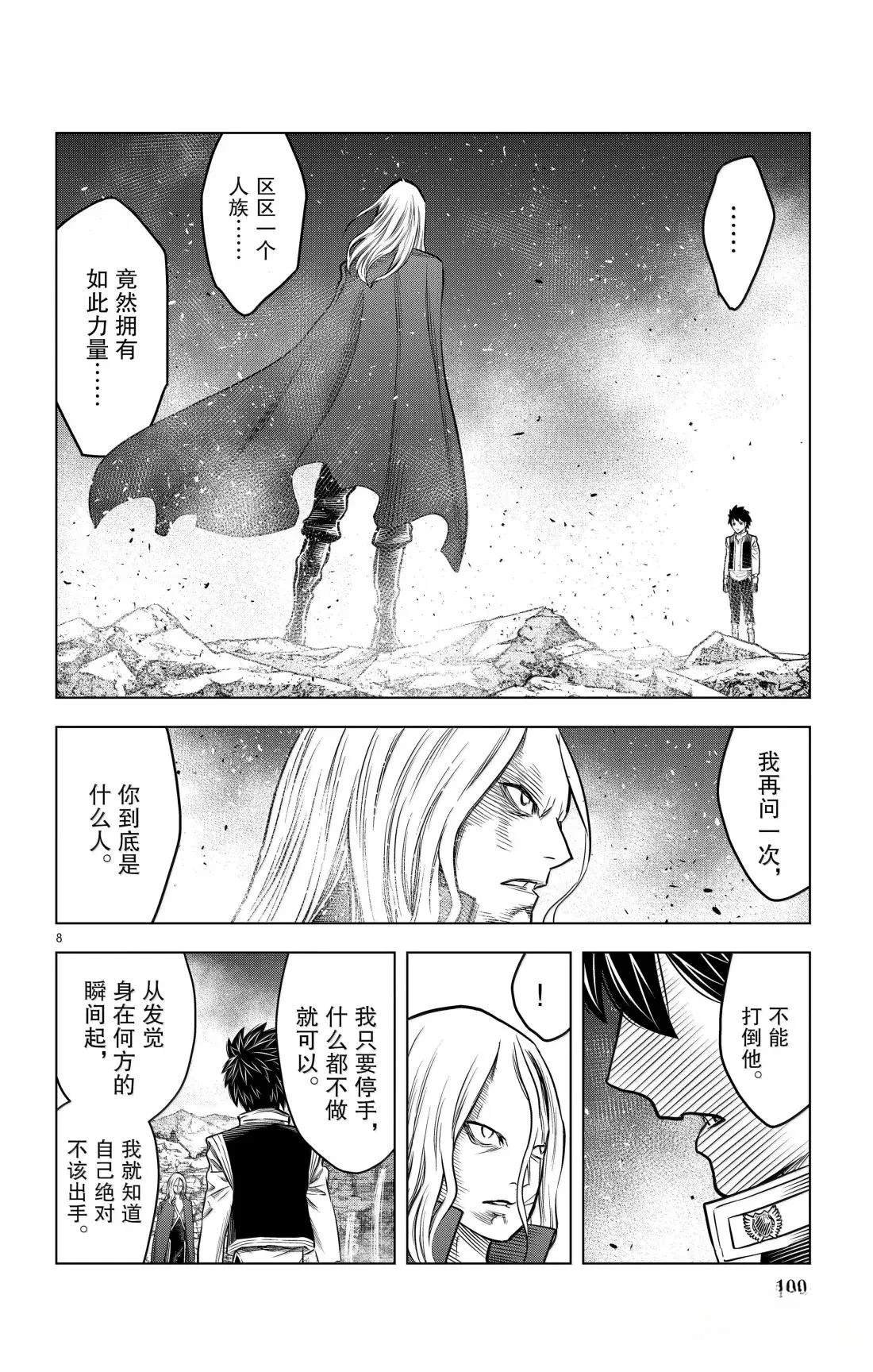 第213话