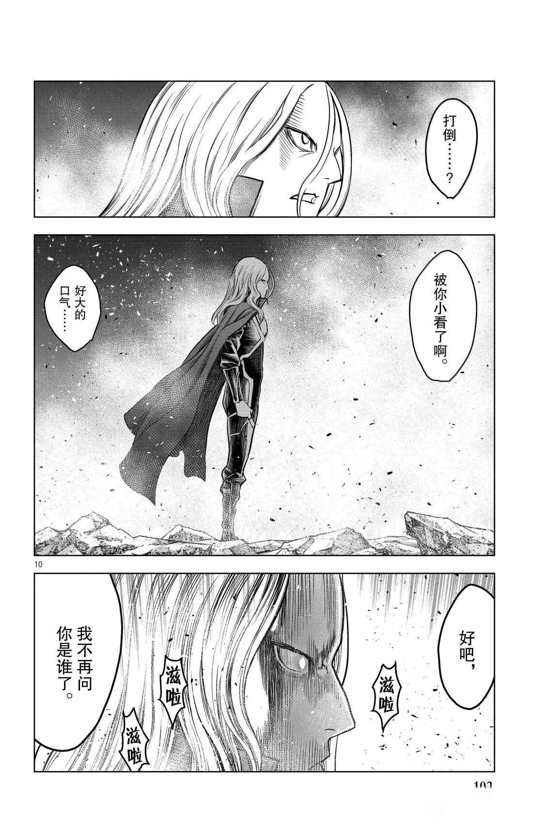 第213话