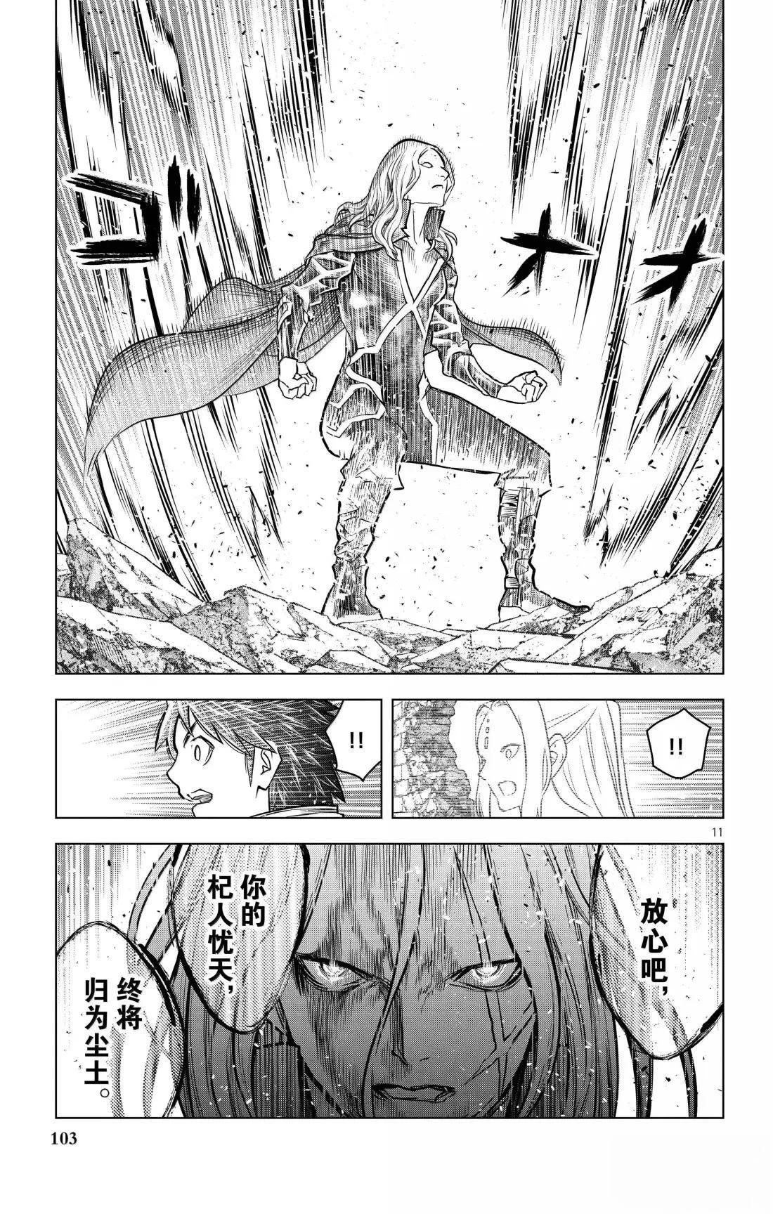 第213话