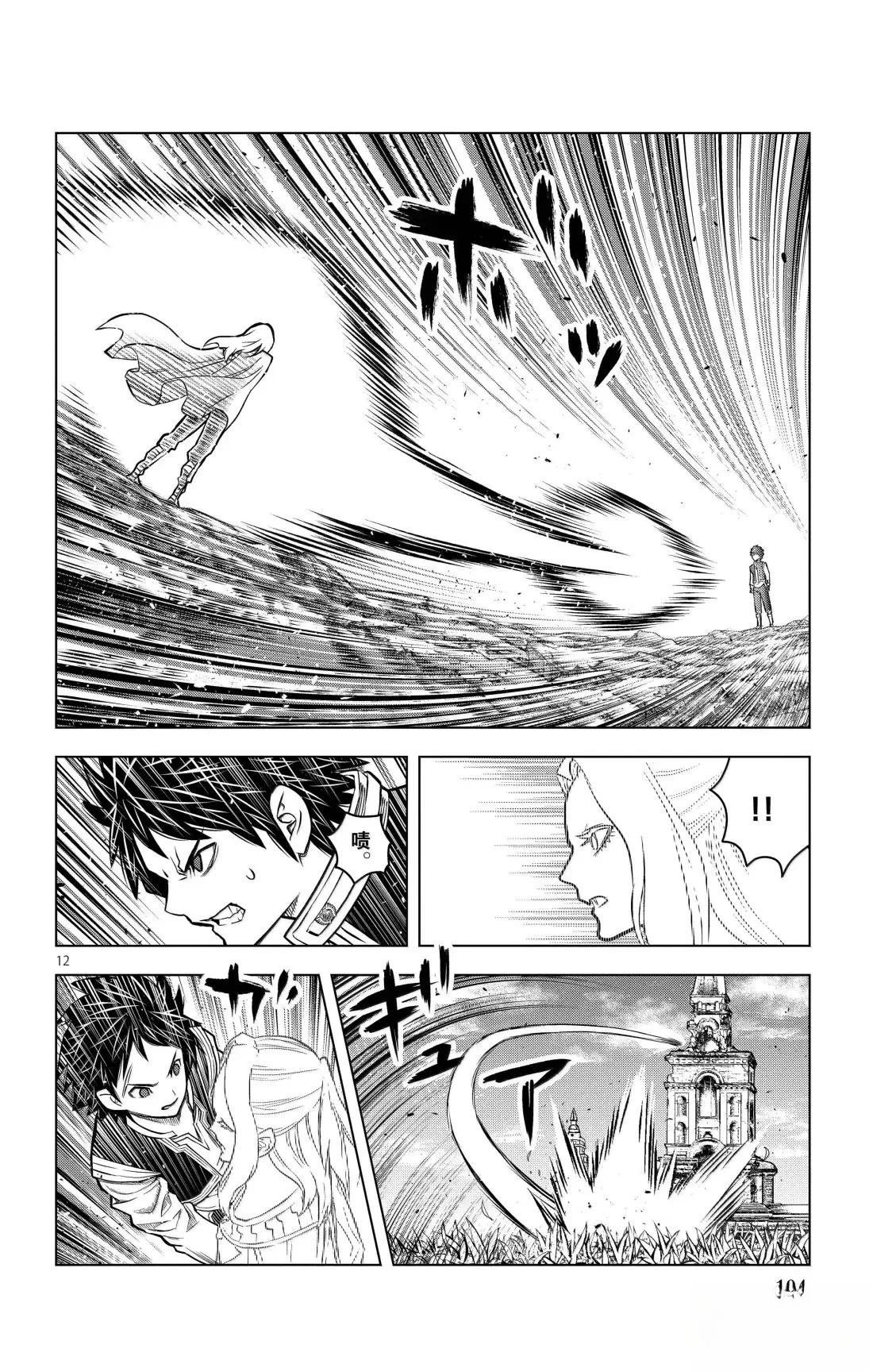 第213话