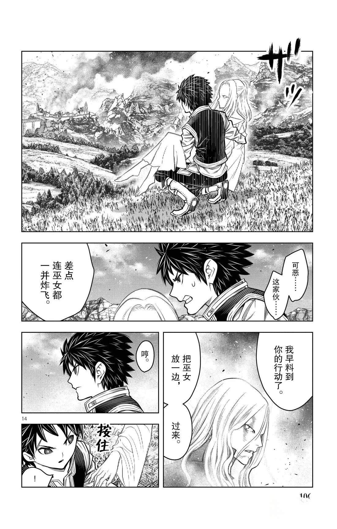 第213话