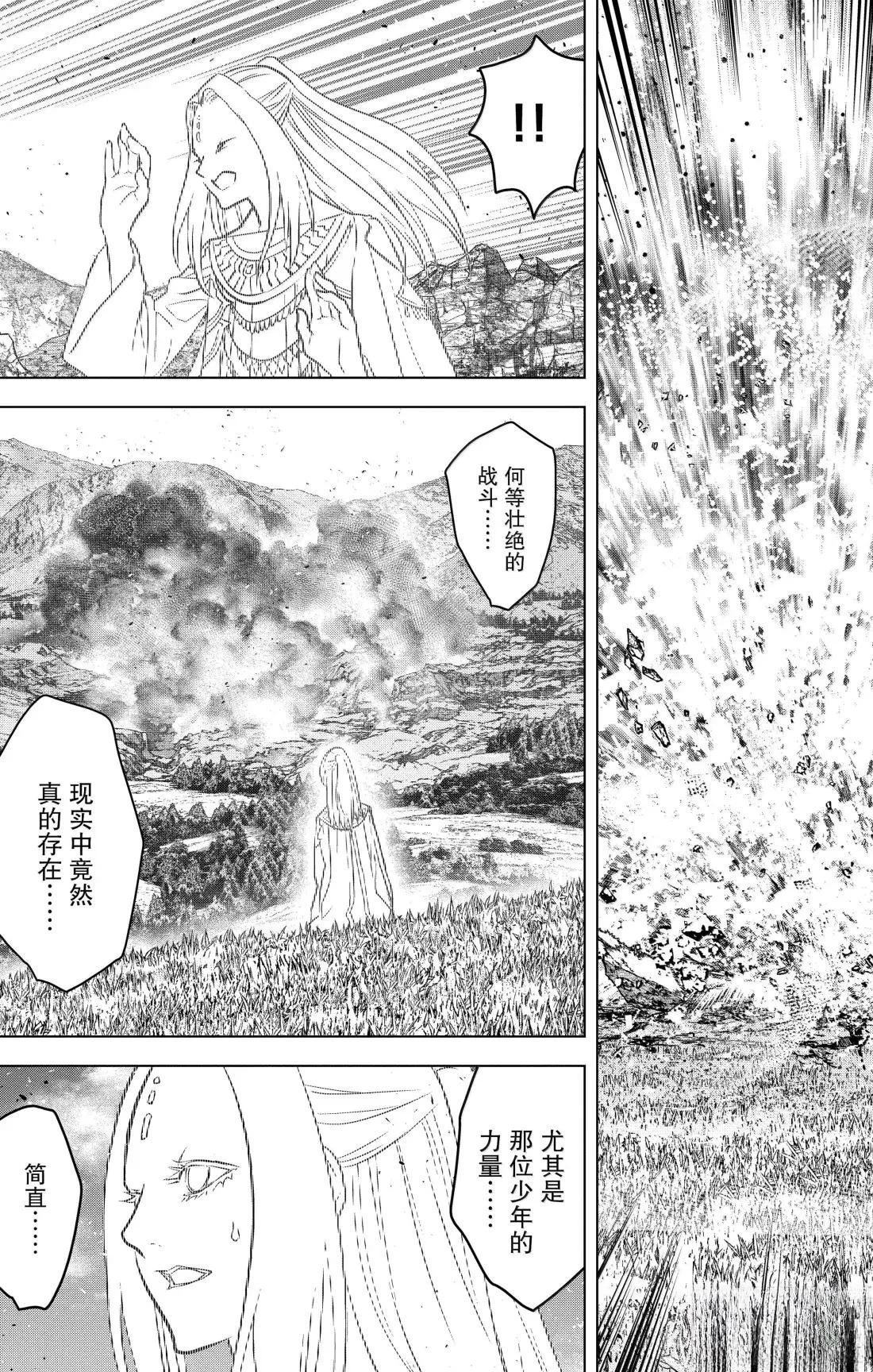 第214话