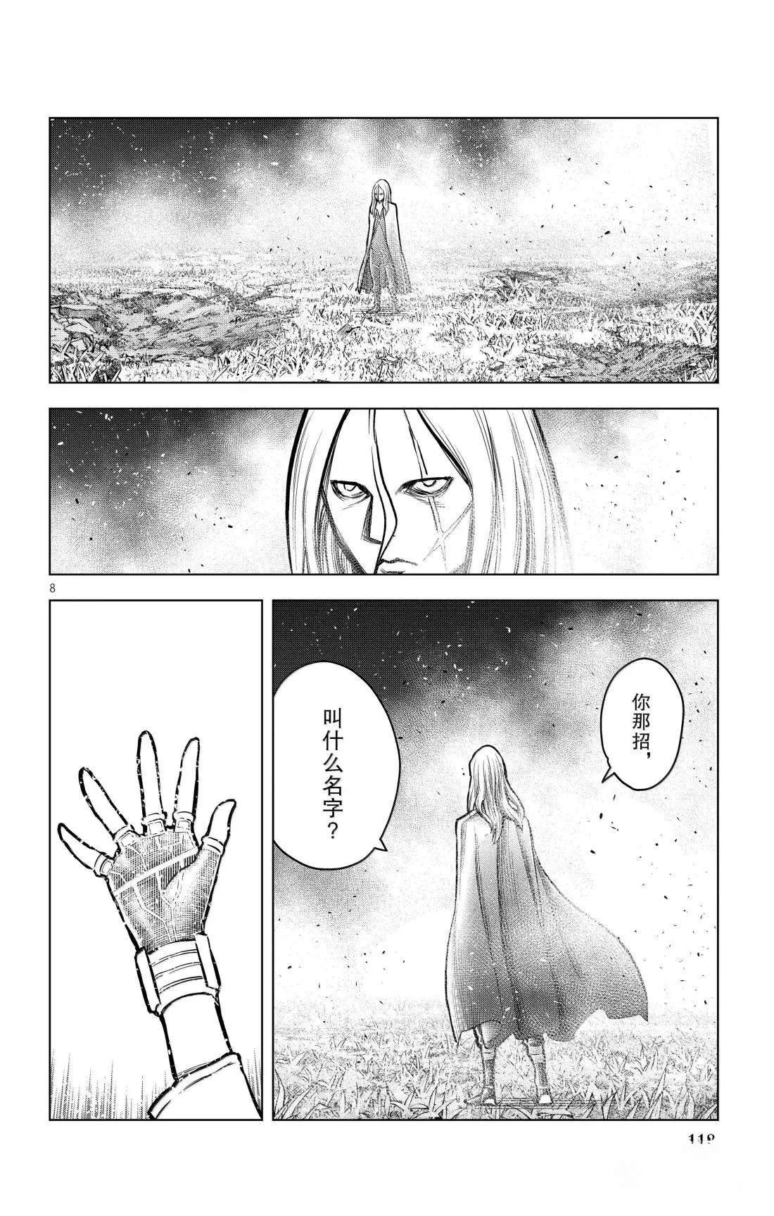 第214话