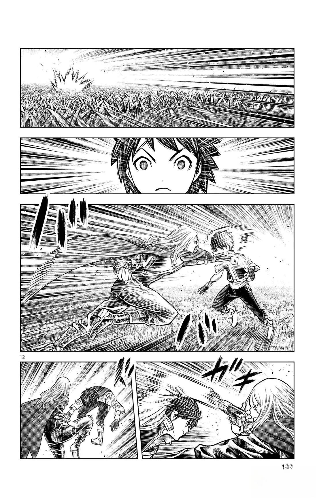 第214话