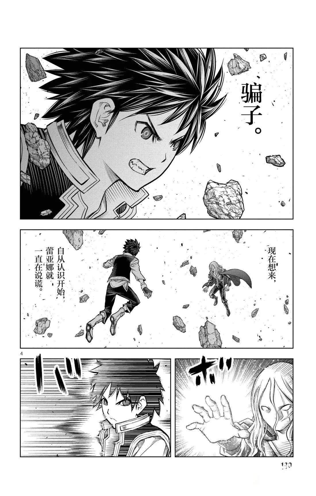 第215话