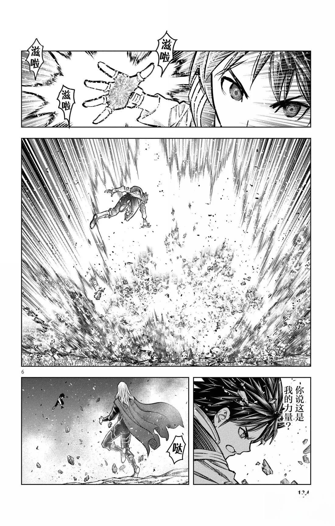 第215话
