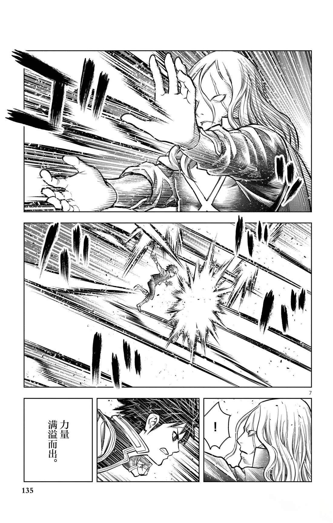 第215话