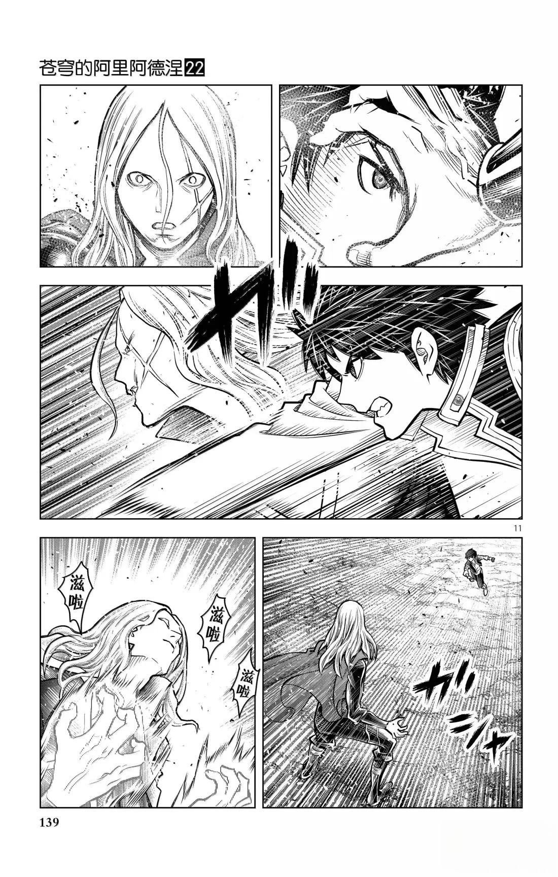 第215话