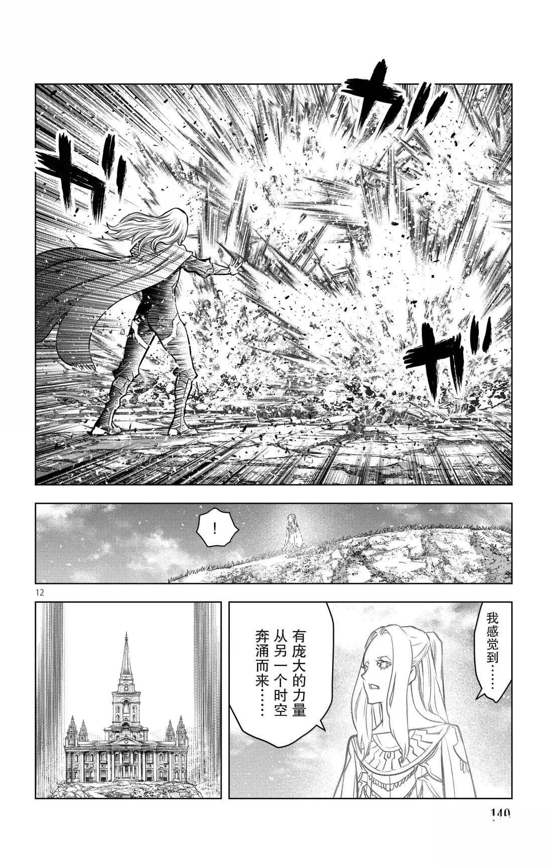 第215话