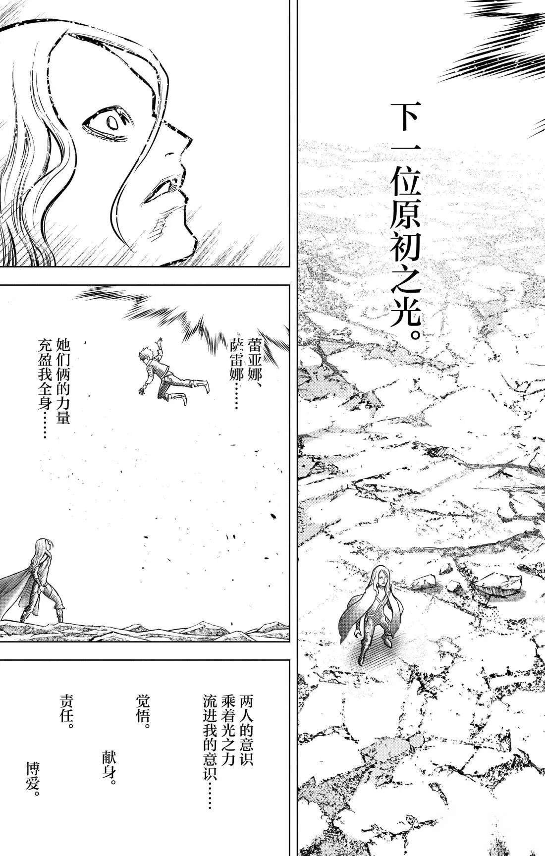 第215话