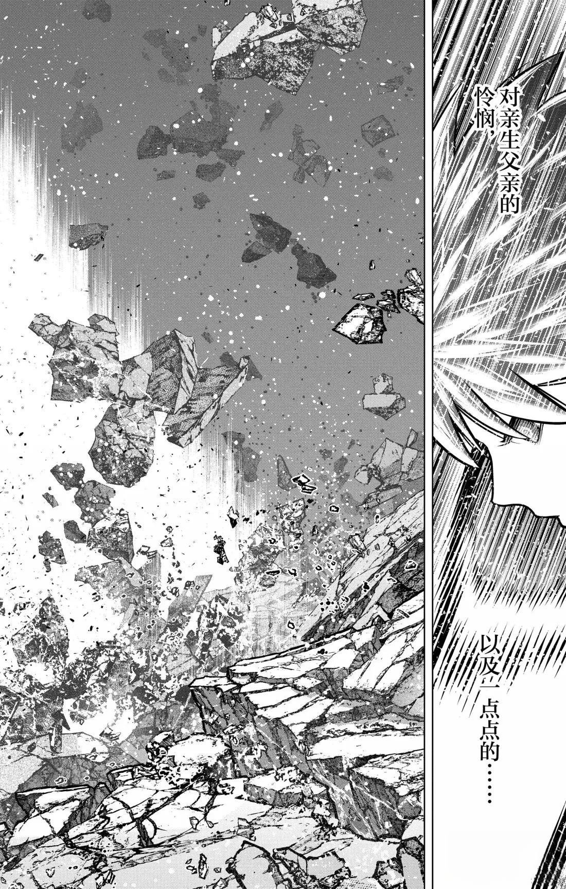 第215话