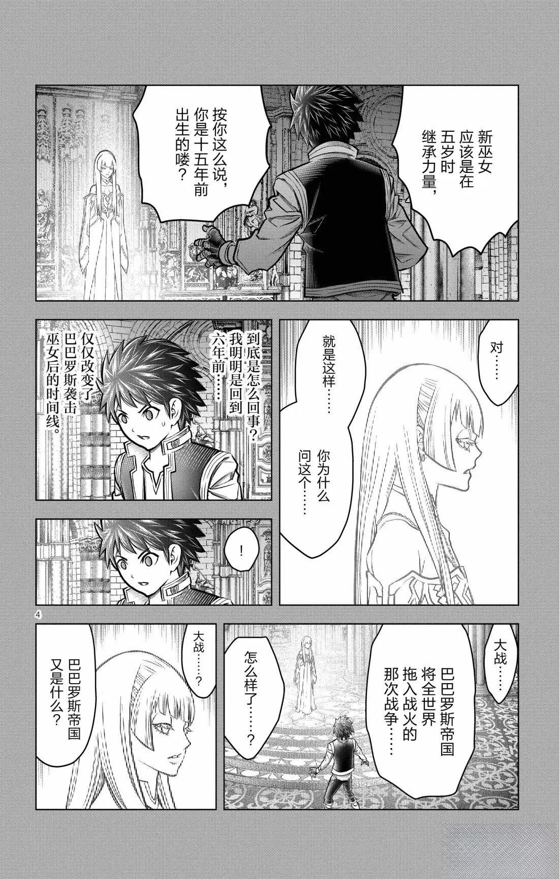 第216话