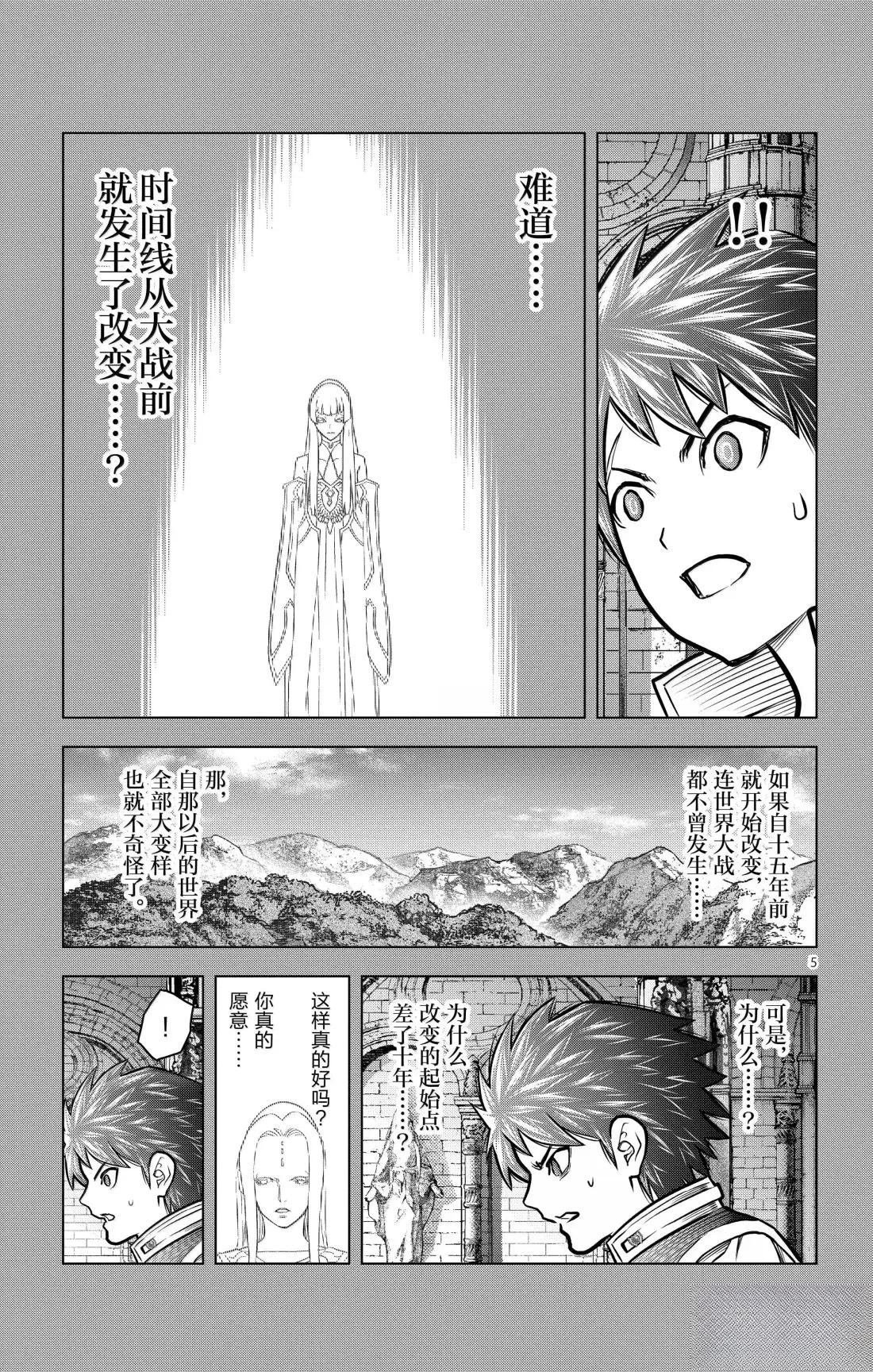 第216话