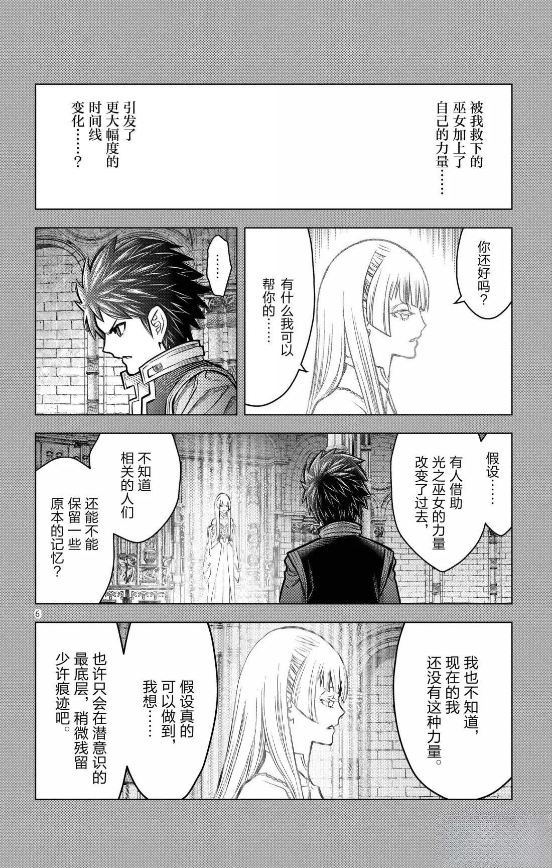 第216话