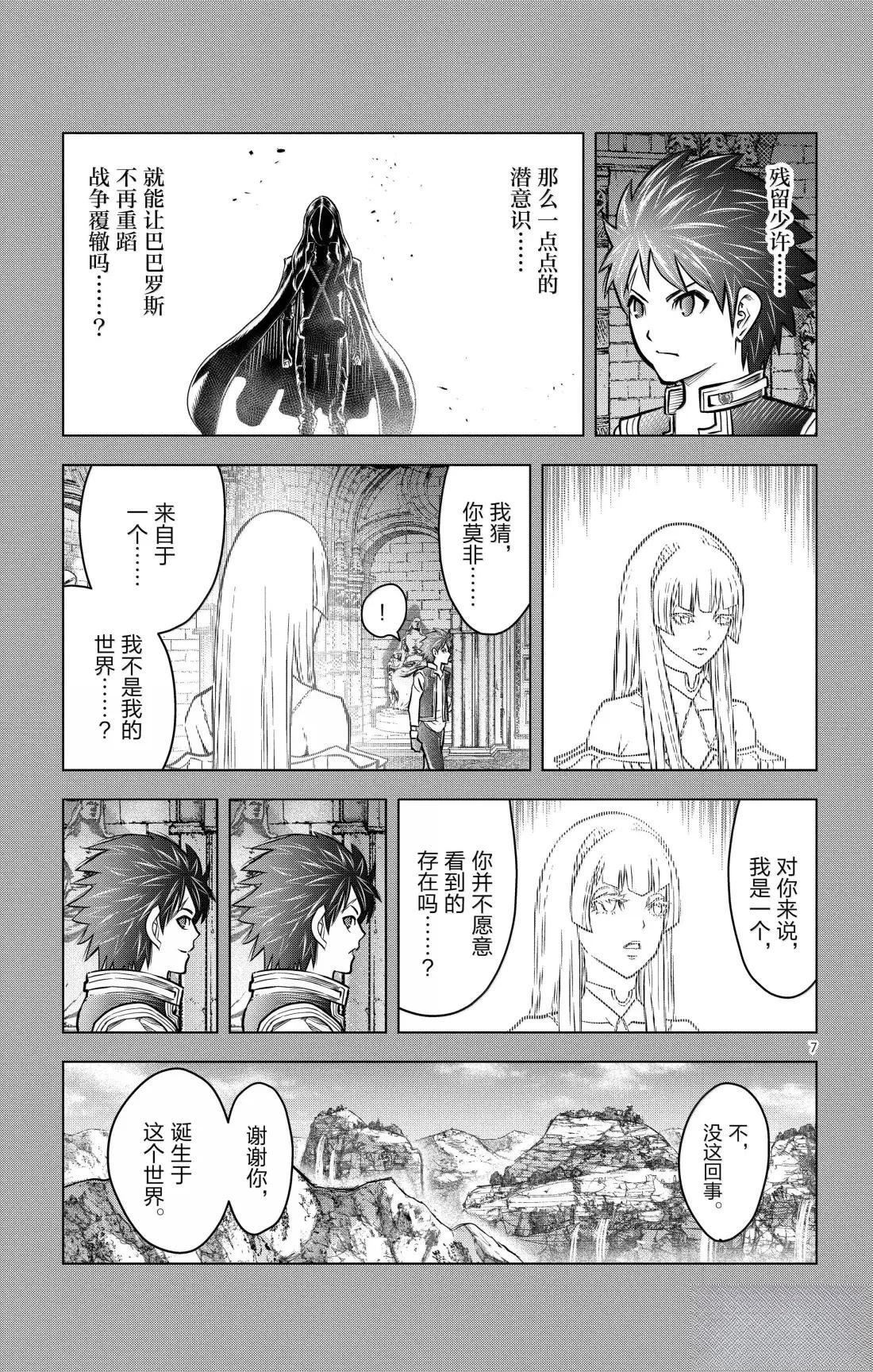 第216话