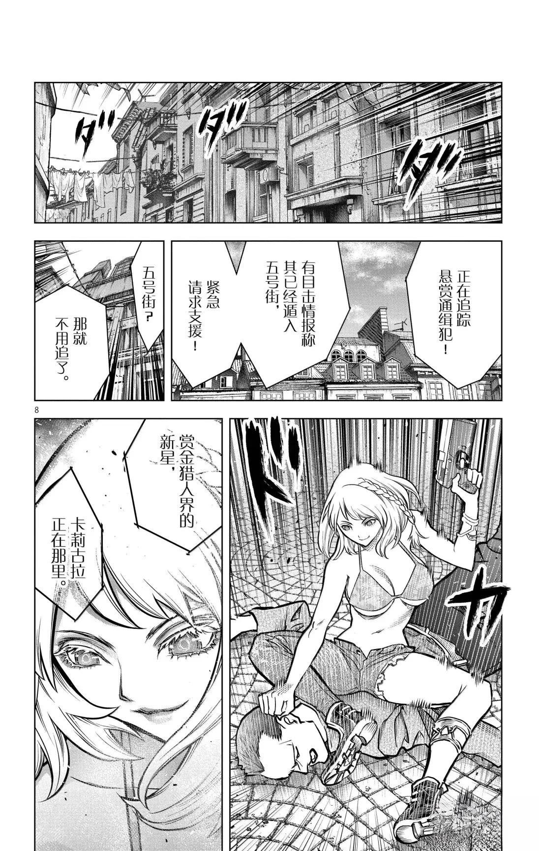 第216话