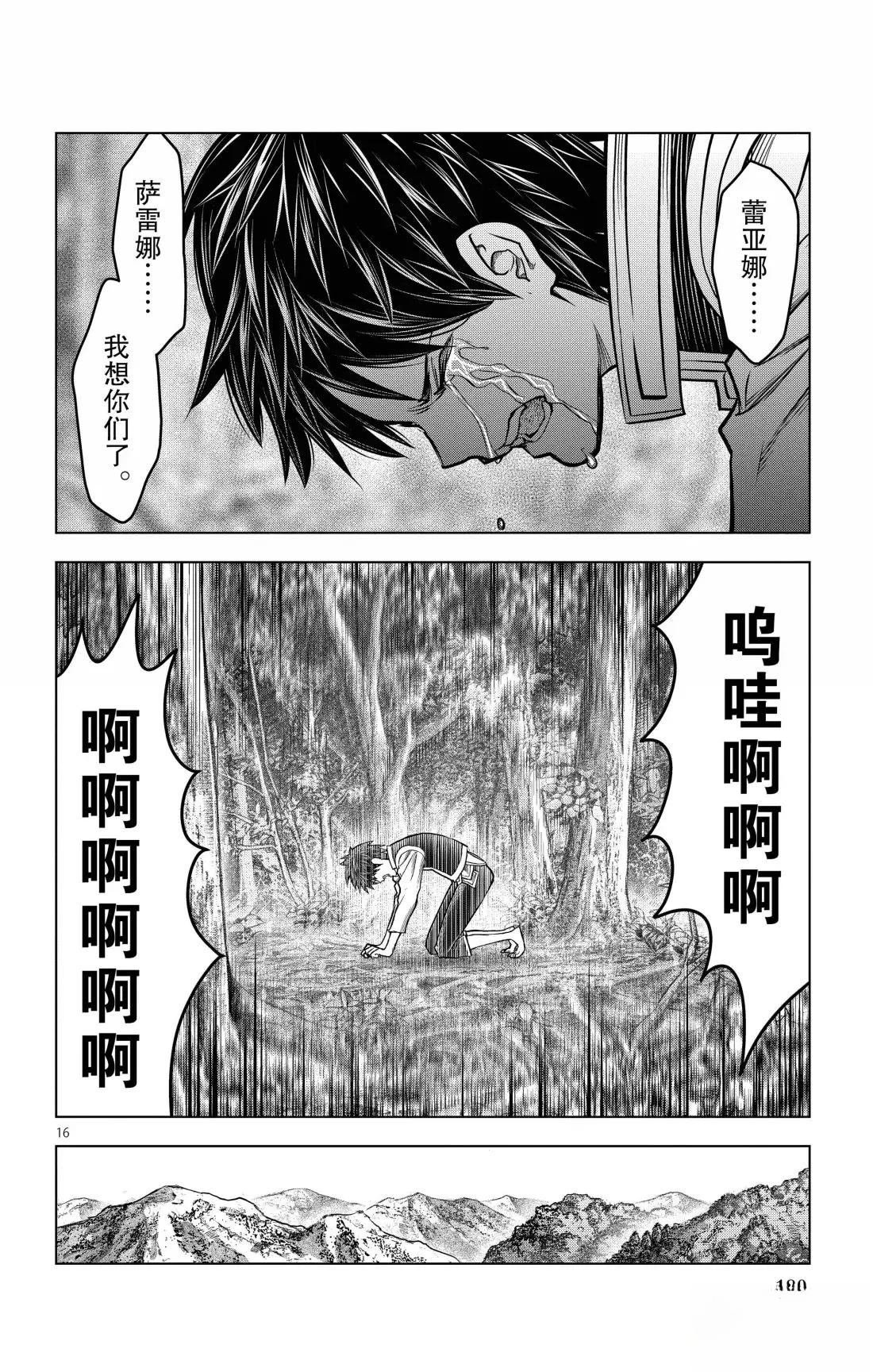 第216话