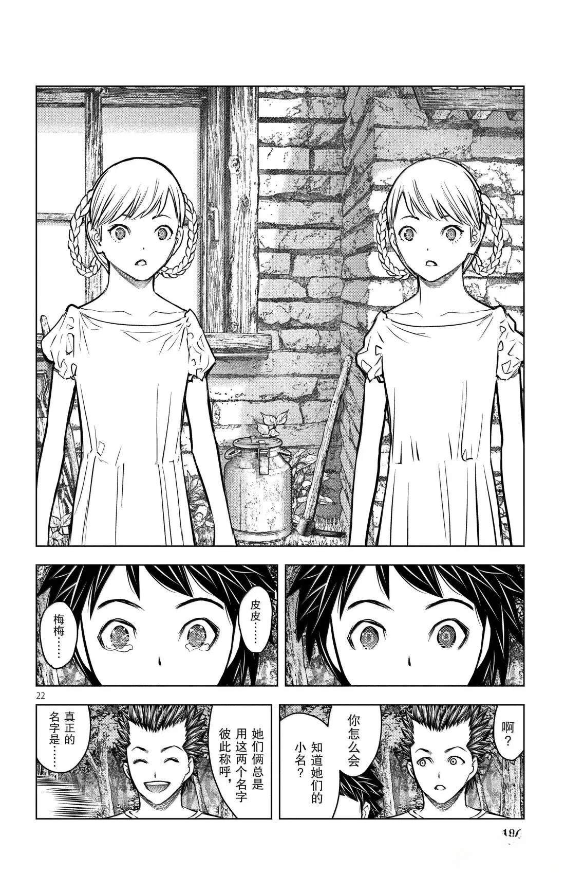 第216话