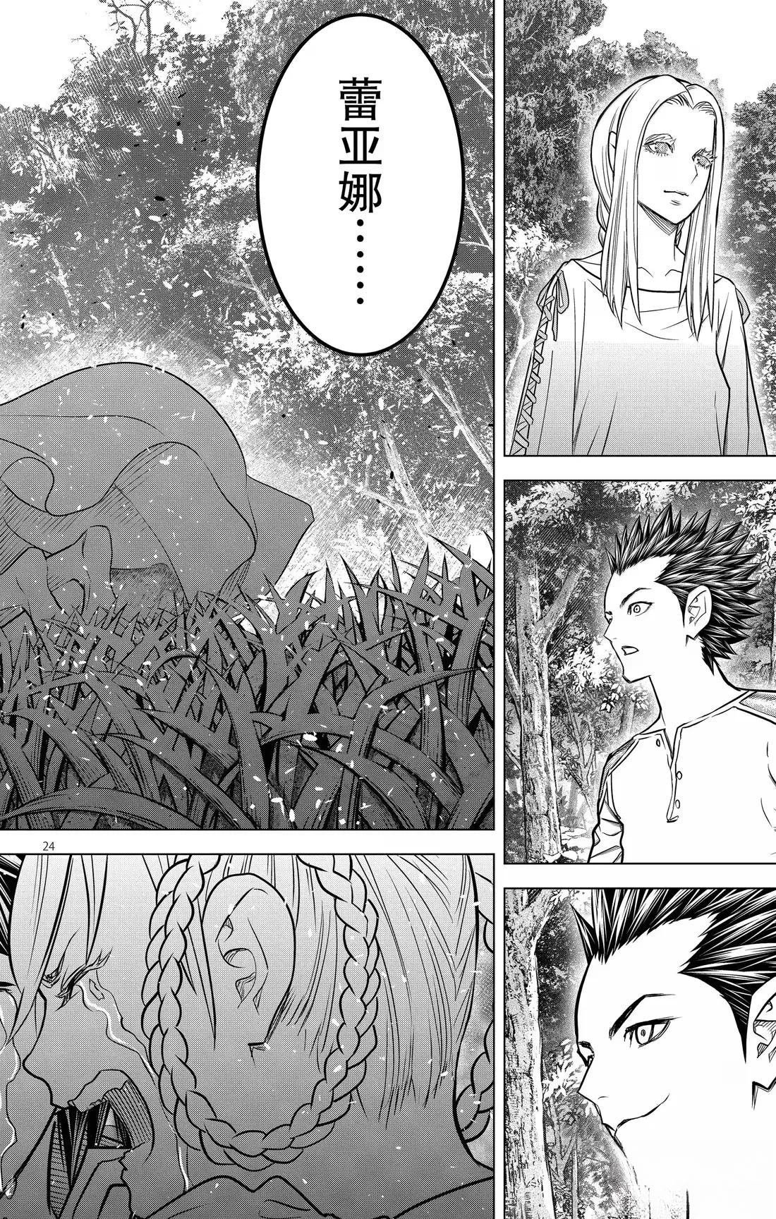 第216话