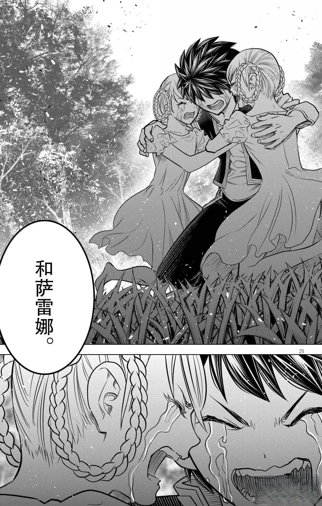 第216话