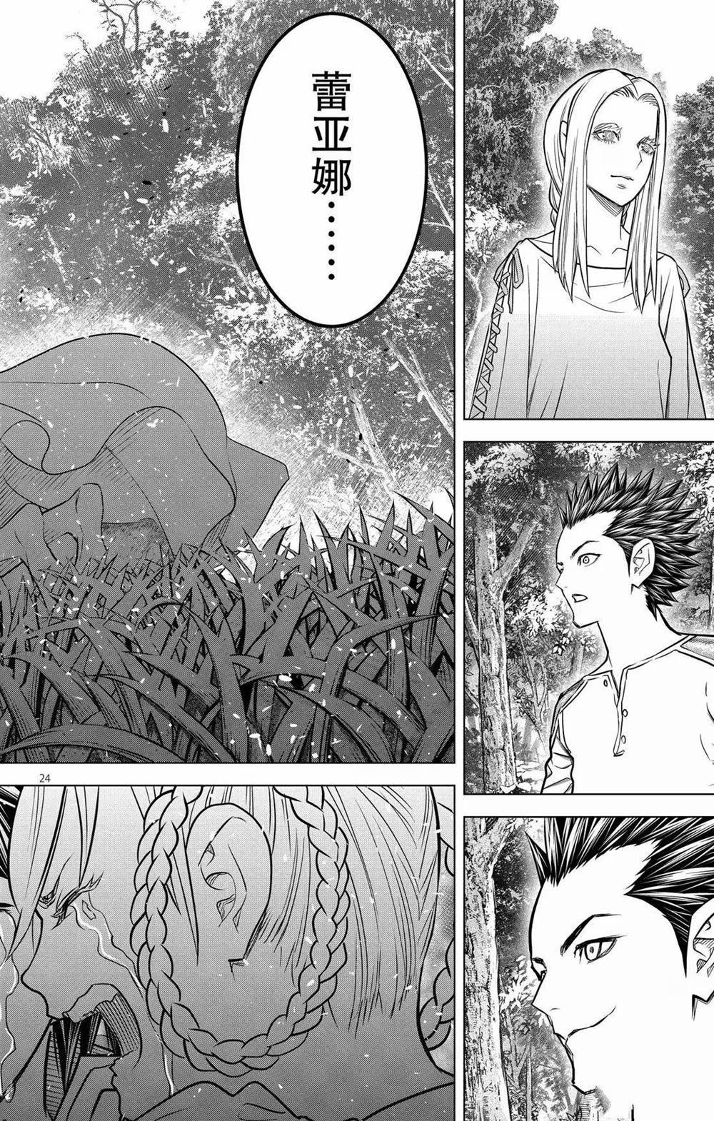第217话 最终话