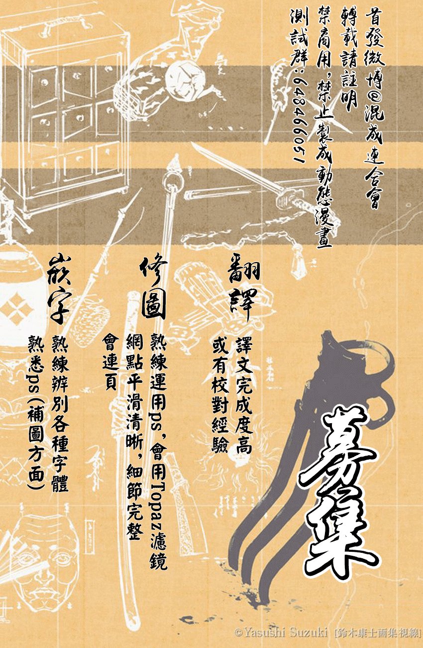 第36话 光子VS月光