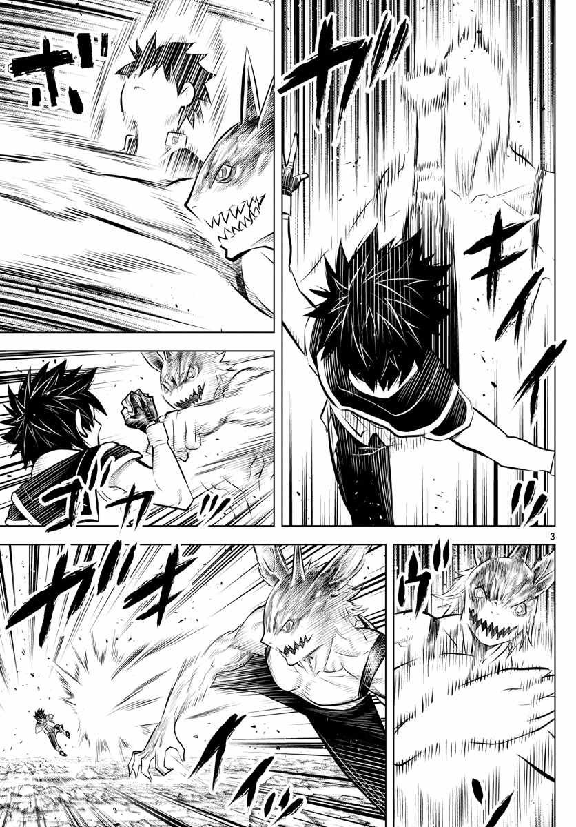 第41话 螺旋暴风