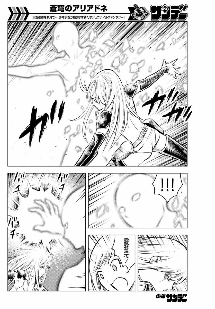 第42话 往新的路