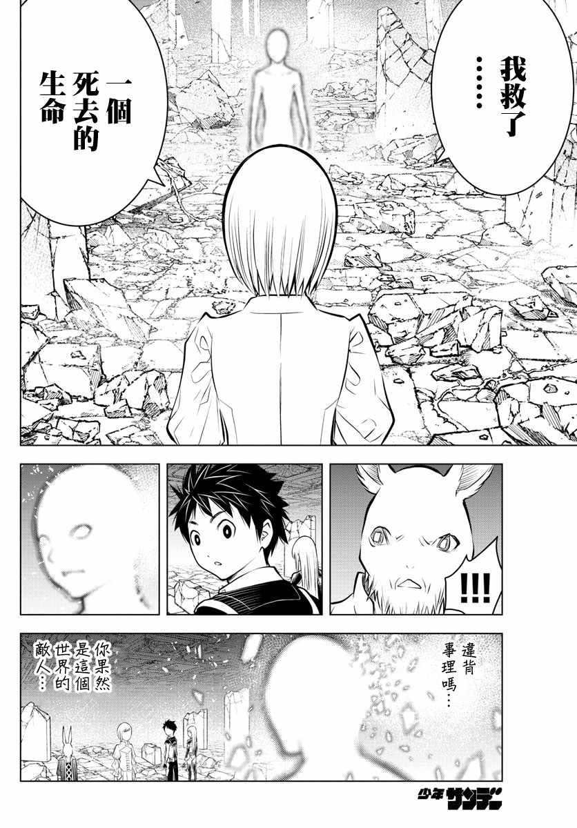 第42话 往新的路