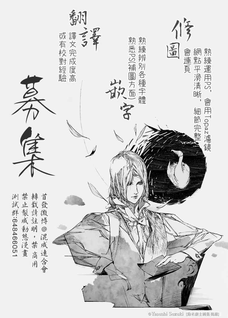第42话 往新的路