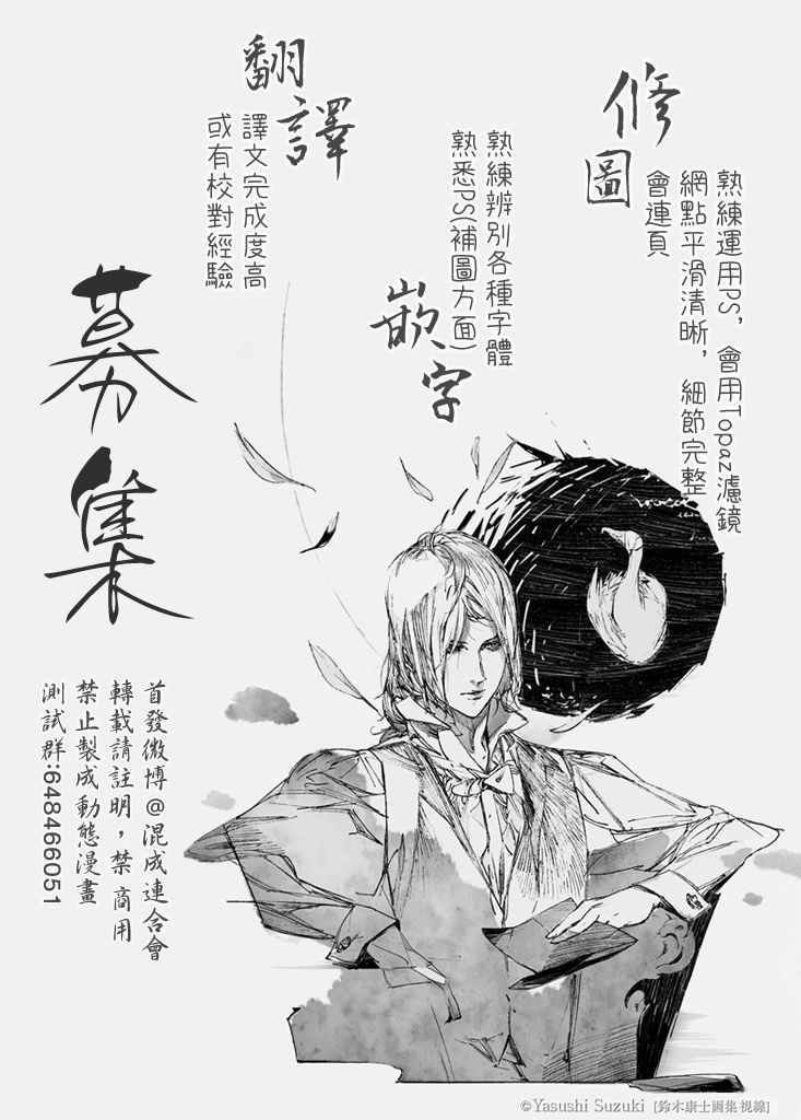 第44话 拉特族