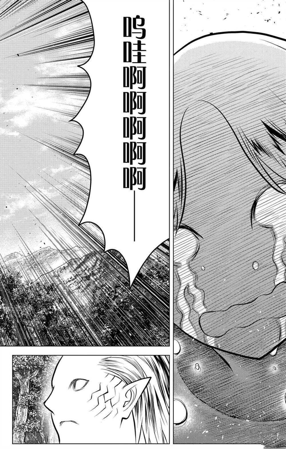 第60话 再也不会
