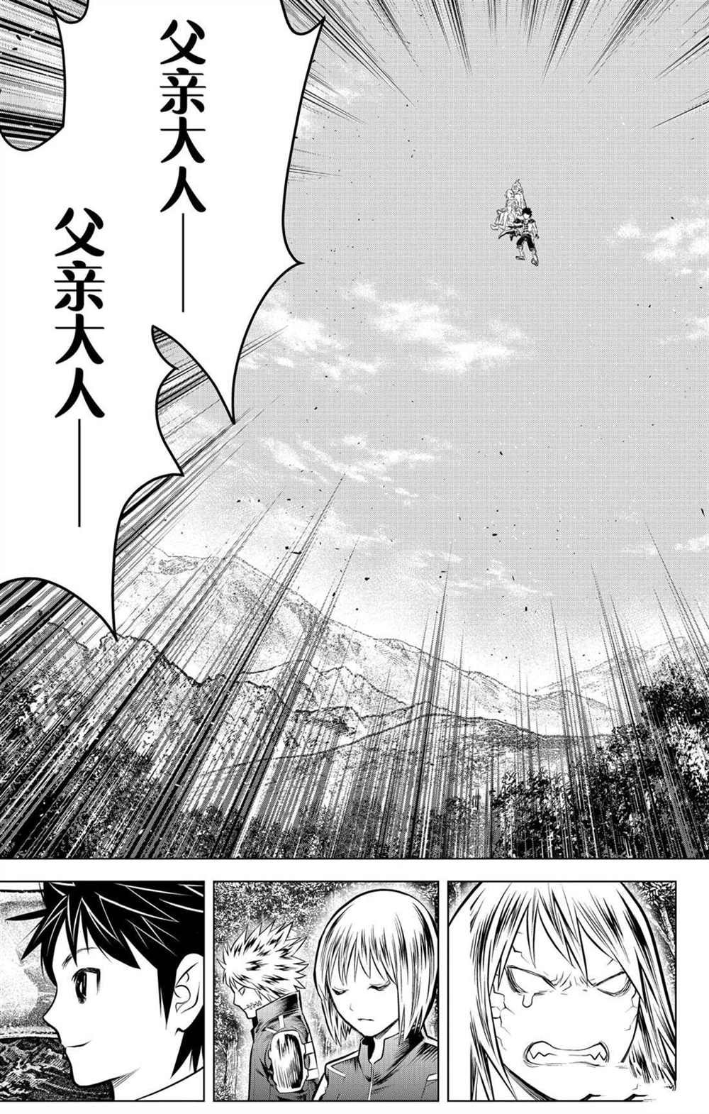 第60话 再也不会