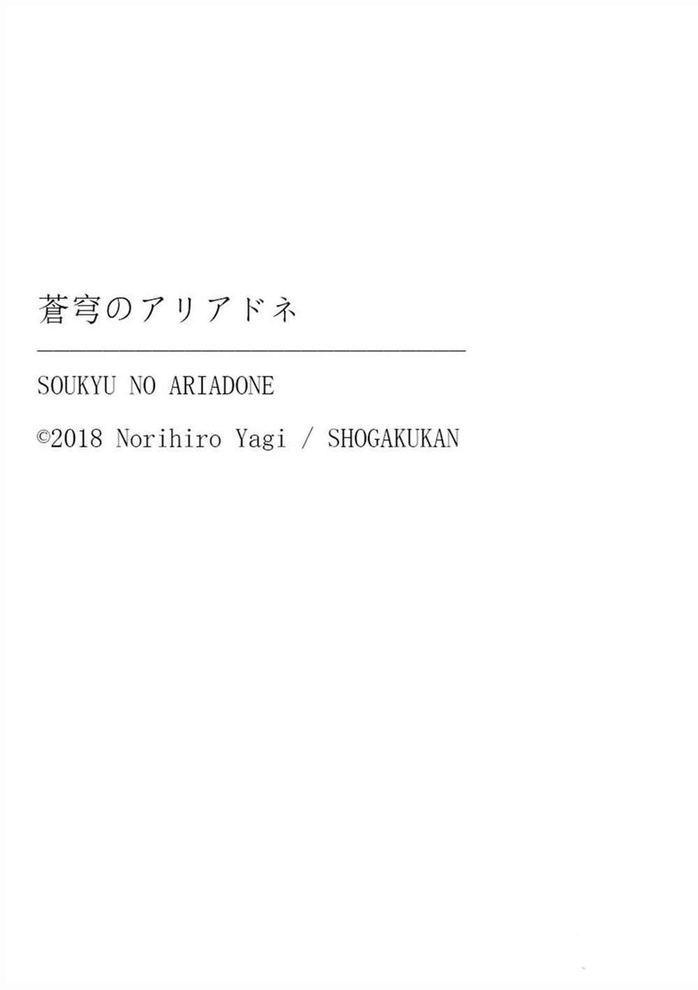 第62话 燃烧山脉