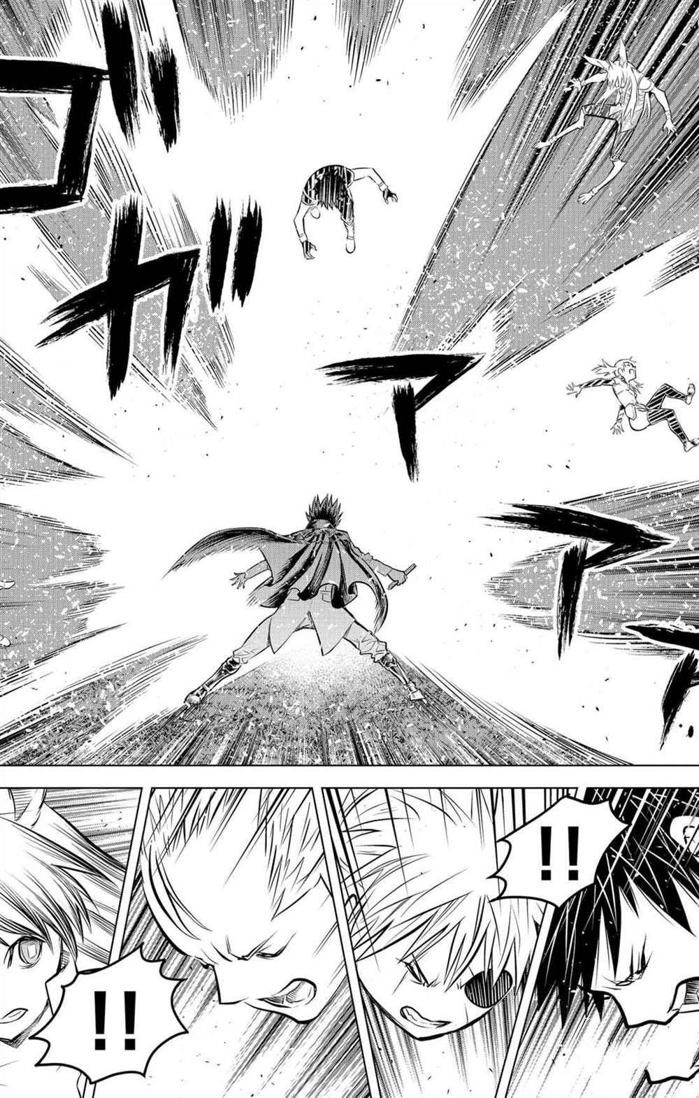 第64话 洛克威尔