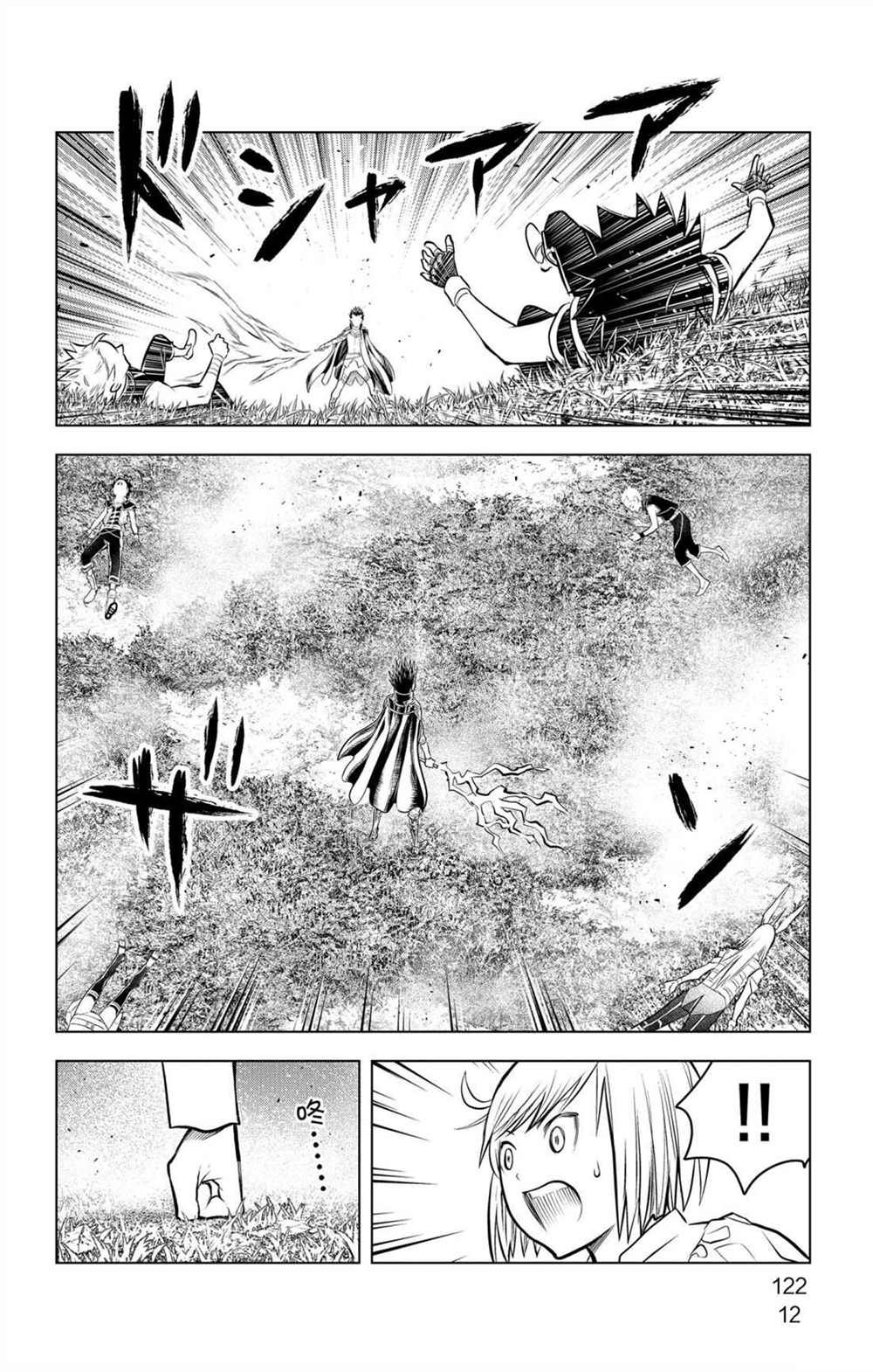 第64话 洛克威尔