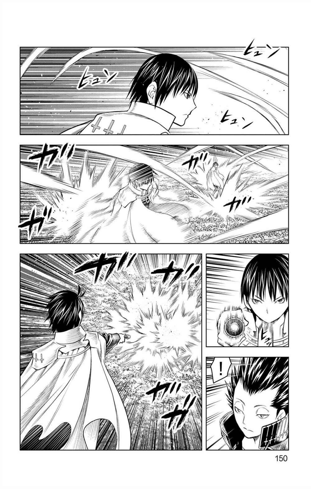 第66话 副团长的请求