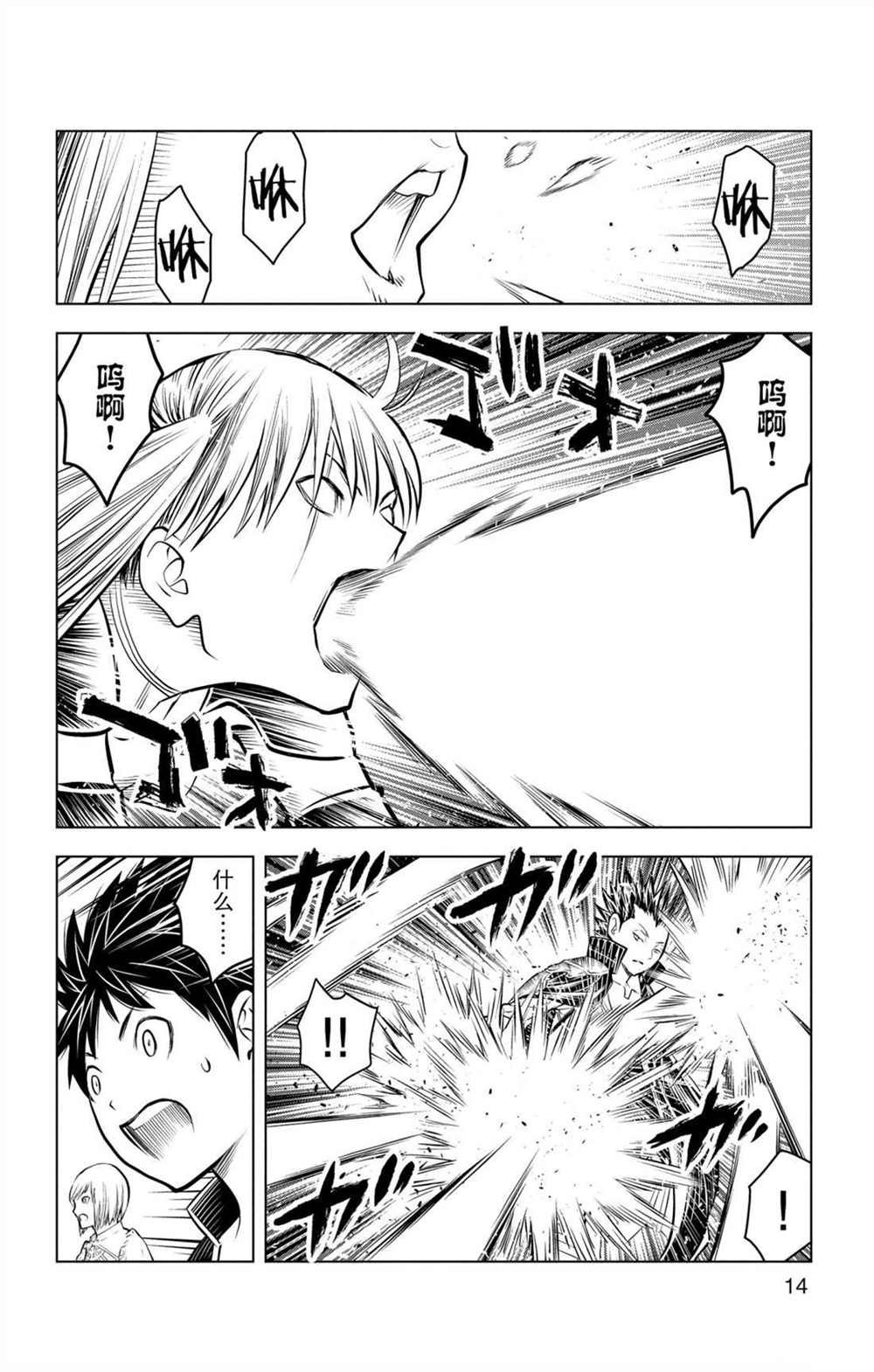 第68话 全体战
