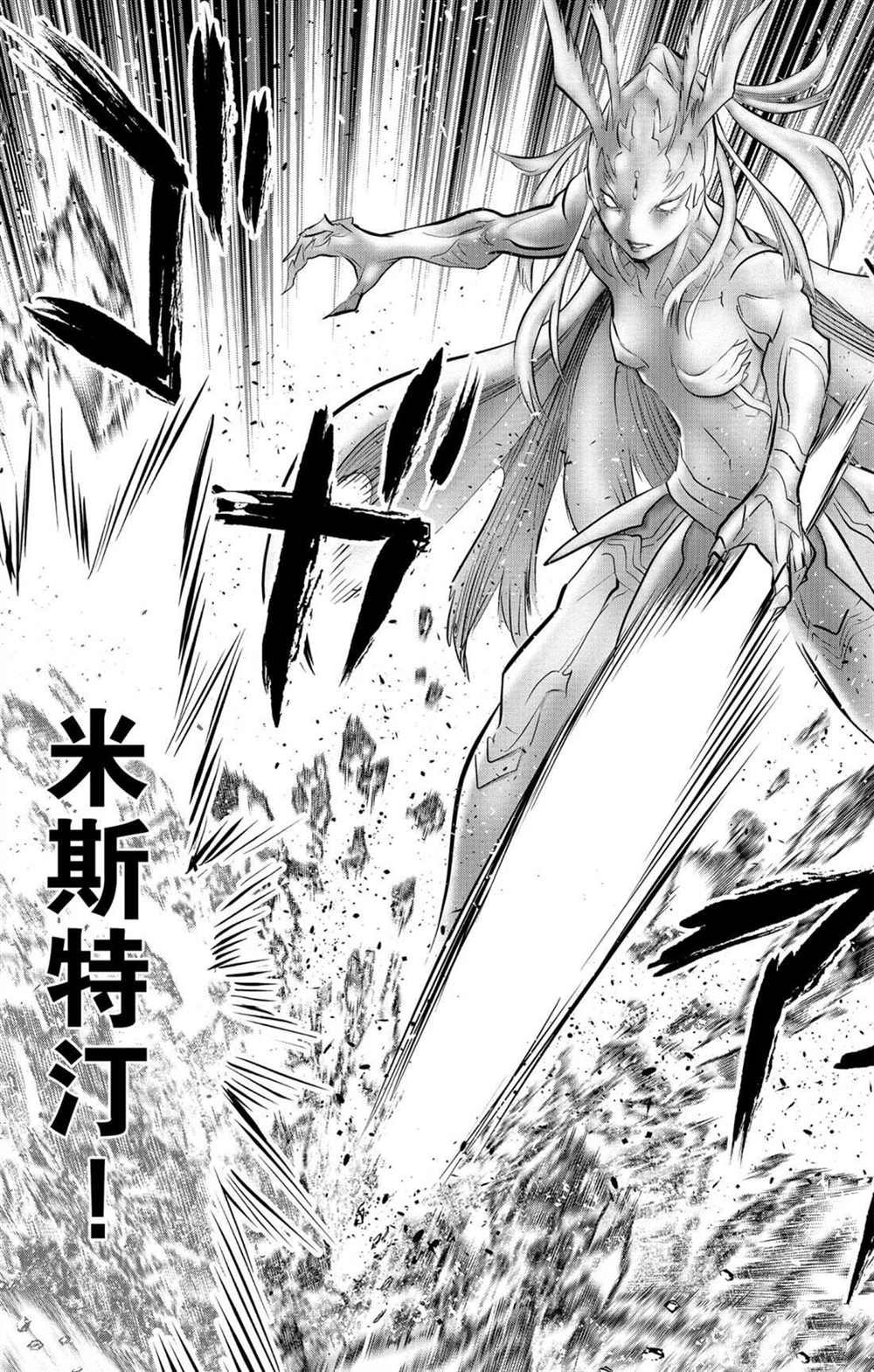 第72话 卡莉古拉