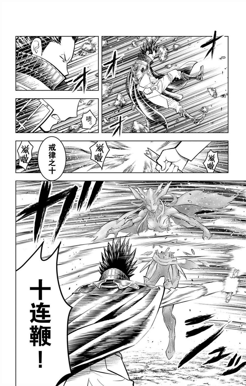 第72话 卡莉古拉
